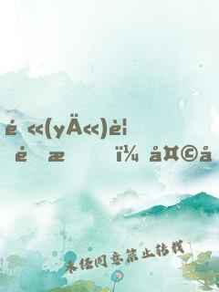 醫(yī)見鐘情，天價總裁送上門